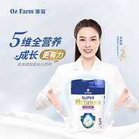 Oz Farm 澳滋 超铂系列 澳版 婴儿奶粉