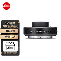徕卡（Leica） EXTENDER L 1.4x 增倍镜 镜头 L 1.4x增倍镜  16056