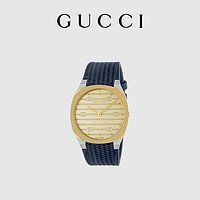 GUCCI古驰Gucci 25H系列腕表，38毫米