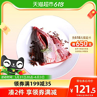 吴琼 生鲜鹿腱子肉500g*2梅花鹿肉鲜鹿肉冷冻