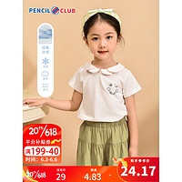 迷你铅笔（PENCILCLUB MINI）铅笔俱乐部童装2023夏装新款女小童t恤儿童娃娃领上衣宝宝短袖衫 米白 120cm