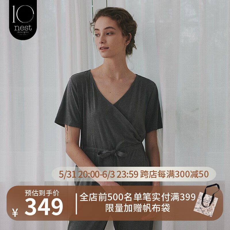 Nest Designs nb系列竹轻盈系列女士短袖竹丽尔休闲春夏弹力孕妇连体衣 炭笔灰 L