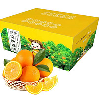 水果蔬菜 秭歸倫晚臍橙 5斤禮盒裝（單果60-65mm）