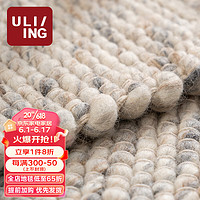 优立地毯 印度进口手工羊毛地毯客厅素色卧室地毯 原生物01-160*230CM