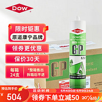 Dow Corning 道康宁 陶熙（DOWSIL） 道康宁 GP玻璃胶酸性多用途密封胶快干酸性免钉胶 玻璃粘结固定 GP 酸性胶 整箱（24支白色）