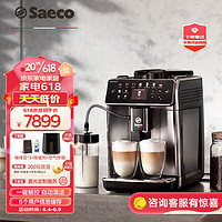 Saeco 赛意咖（Saeco）欧洲进口咖啡机家用办公室意式浓缩萃取全自动研磨一体自动清洗现磨咖啡SM6585/02