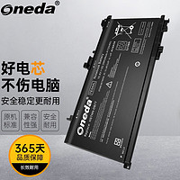 ONEDA 适用OMEN 暗影精灵TE04XL2代Pro II代Pro 二代Pro 15-ax214TX 15-ax218TX 光影精灵2代Pro 笔记本电池