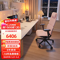 智芯电动升降桌椅套装简约现代办公桌台式电脑桌椅子家用电竞桌座为 KU2白色喷粉 桌面尺寸 200×80×66cm