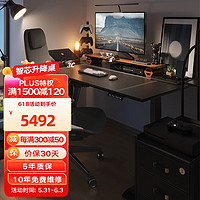 智芯电动升降桌椅套装简约现代办公桌台式电脑桌椅子家用电竞桌座为 X3黑皮 桌面尺寸78×60×69cm