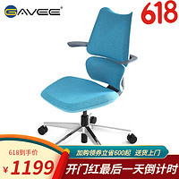 GAVEE青少年人体工学椅舒适健康学习电脑椅工程学久坐家用座椅子 蓝色 铝合金脚