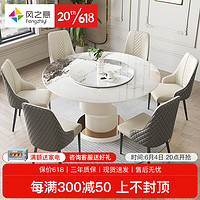 风之意意式极简岩板餐桌椅组合现代简约家用轻奢圆桌吃饭桌子家具SH-699 盛夏之舞 1.2米单餐桌