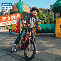 迪卡侬旗舰店儿童自行车16寸单车男孩宝宝女孩童车脚踏车OVBK