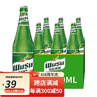 乌苏啤酒（wusu）大乌苏啤酒 烈性国产红绿乌苏小麦白啤酒 6瓶装绿乌苏啤酒