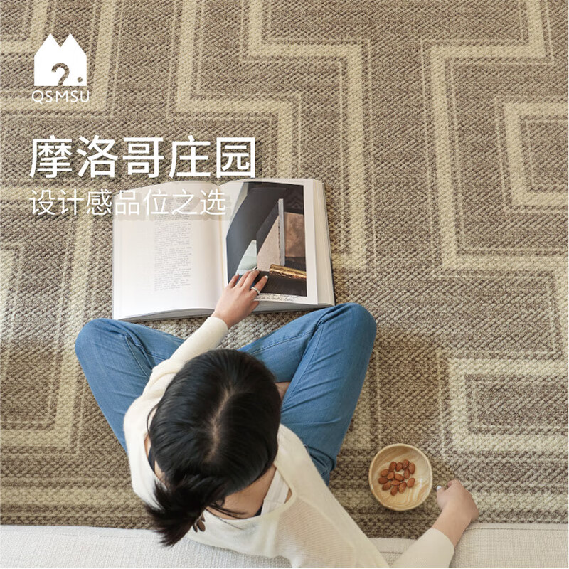 青山美宿现代美式大宅地毯 摩洛哥庄园新西兰羊毛客厅轻奢卧室异域高级感 摩洛哥庄园 2000MM*3000MM