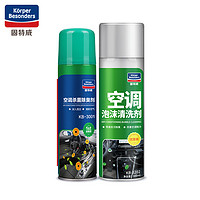 goodview 固特威 汽車空調清洗劑 450ml