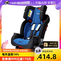 GRACO 葛莱 汽车安全座椅可躺简易便携宝宝婴儿童0-12岁