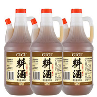 CUCU 料酒800ml*3壶