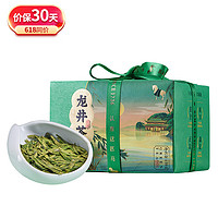 bamatea 八馬茶業 一級龍井 綠茶春茶 浙江越州產區 茶葉紙包裝150g