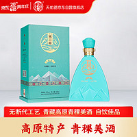 天佑德 青稞酒  巅峰 清香型白酒 52度 500ml*1 单瓶装  年货送礼