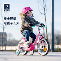 迪卡侬旗舰店儿童自行车单车14寸男孩小孩宝宝童车中大女童OVBK