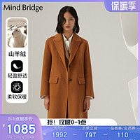 MindBridge中长款羊毛大衣韩版冬季新品百家好羊绒外套女MVCA723F 深米色 160/M