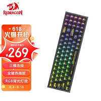 REDRAGON 红龙 TS78透明三模客制化机械键盘 全键热插拔 RGB背光无线键盘 黑透-水晶线性轴