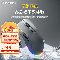 Dareu 达尔优 EM903轻量化无线双模游戏鼠标2.4G+有线充电