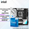 intel 英特尔 第13代 i5 搭华硕主板CPU套装 华硕ROG B760-G WIFI 小吹雪D5 I5 13600KF