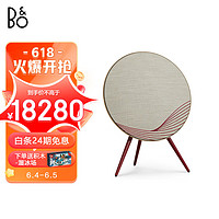 鉑傲 B&O Beoplay A9 4代 鉑傲家庭影院一體式藍牙無線音響