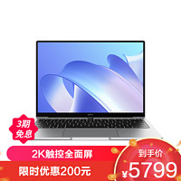 HUAWEI 华为 MateBook 14 2023款轻薄本 14英寸 16GB+1TB 皓月银