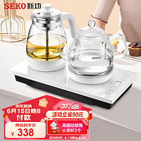 SEKO 新功 W34智能全自动底部上水电热水壶电茶炉玻璃壶喷淋蒸茶壶茶具套装