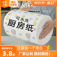 LKB 兰康保 400次懒人抹布一次性洗碗布家用家务清洁不沾油清洗加厚厨房纸巾