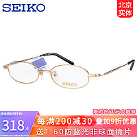 SEIKO 精工 日本精工鈦材時尚近視女款眼鏡框全框遠視眼鏡框H03086