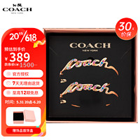 COACH 蔻馳 女士禮盒款logo手鏈項鏈耳環耳釘禮物送女生 耳環 C9462 GOL 飾品