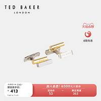 TED BAKER 春夏男士简约质感精致银色袖扣 257452