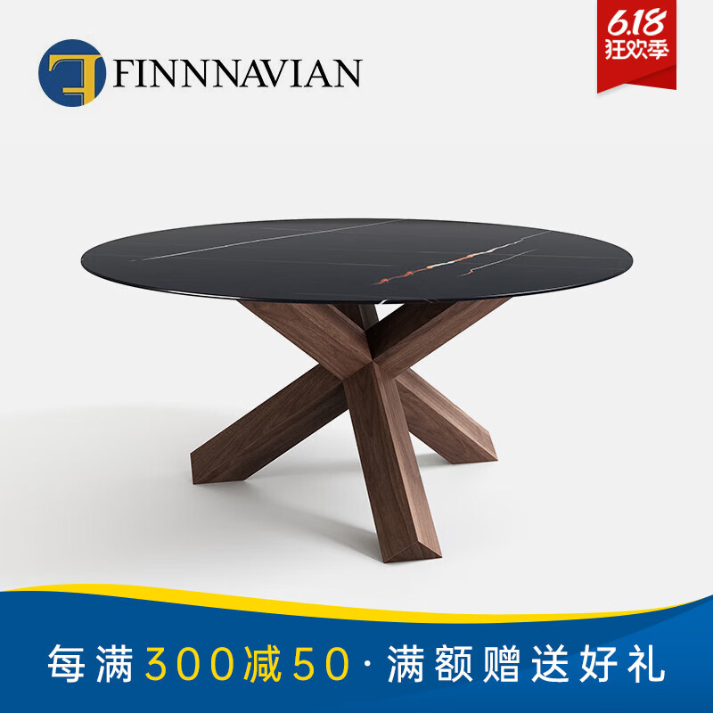 FINNNAVIAN芬纳维亚意式极简轻奢Aikido餐桌实木桌腿现代简洁 原木色 1.35m玻璃面