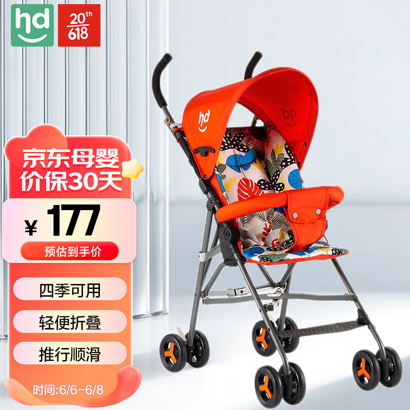 小龙哈彼 轻便携伞车 溜娃神器