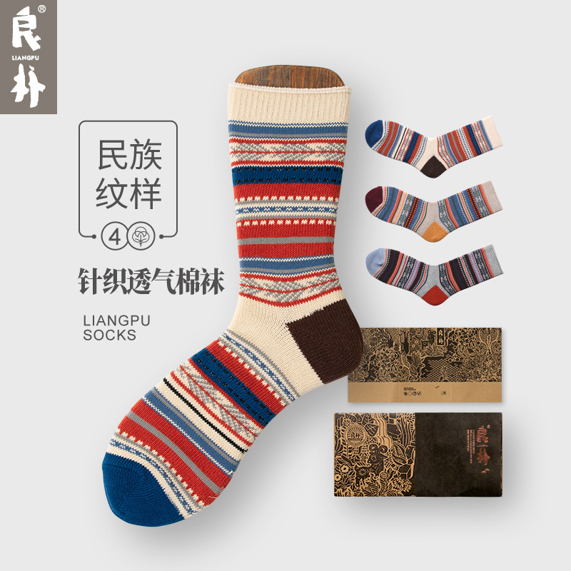 良朴民族风男潮袜男中筒袜复古棉袜条纹袜子日系粗线长筒情侣长袜