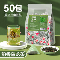 瑞福世家（RUI FU SHI JIA） 韵香乌龙茶 50小包高山乌龙茶铁观音茶叶浓香型冲泡茶包袋装