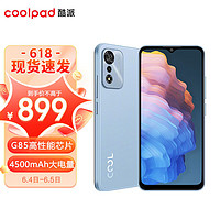 coolpad 酷派 COOL30 4800万像素 八核旗舰处理器 冰川蓝 6GB+128GB 双卡双待 大电池智能游戏手机