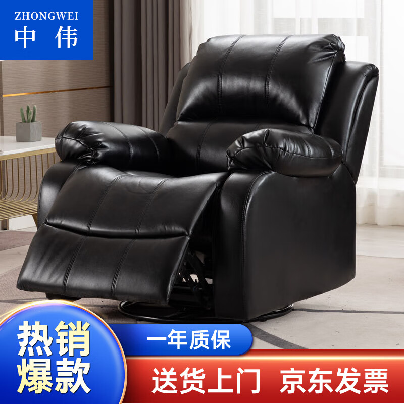 ZHONGWEI 中伟 欧式多功能太空舱懒人阳台沙发椅休闲单人客厅可伸展躺椅