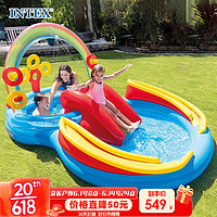 INTEX 57453八字形彩虹滑梯公园喷水充气池 游泳池海洋球池别墅庭院水池