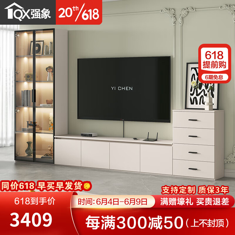 强象定制奶油风落地电视柜收纳储物柜一体组合墙柜客厅家用小户型D76 款式1：3400*350*2100（带灯款）