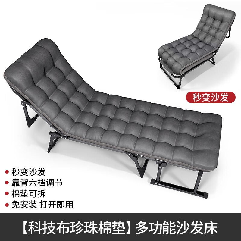 午憩宝沙发床两用折叠沙发床沙发客厅卧室家用办公室午休床沙发椅 珍珠棉灰色