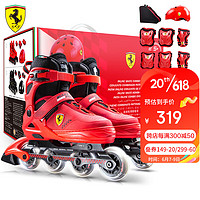 Ferrari 法拉利 轮滑鞋儿童溜冰鞋可调旱冰鞋初学者全闪滑冰鞋FK23 红色套装M码