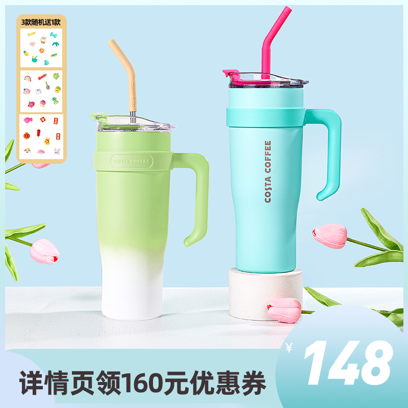 咖世家咖啡 COSTA巨无霸杯