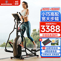 Schwinn 美国十字星（Schwinn）椭圆机家用磁控漫步机 运动健身器材510E