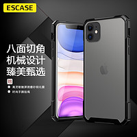 ESCASE iphone11手機殼蘋果X/XR/XS/XSMAX保護套111Pro、max全包氣囊防摔透明磨砂黑硅膠