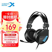 西伯利亚（XIBERIA）k15 电竞游戏耳机头戴式有线 网课 吃鸡 笔记本台式电脑耳机 USB7.1声道带线控 电竞耳机 小黑鲨
