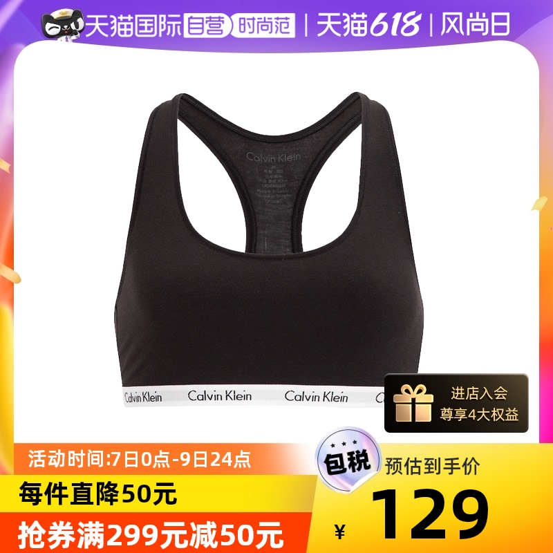 Calvin Klein/凯文克莱CK女士运动文胸背心QP1036O外穿